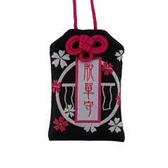 Megtalálni a szerelmet omamori