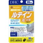 DHC - Lutein Light Protection Capsule 20 kapszula (20nap)