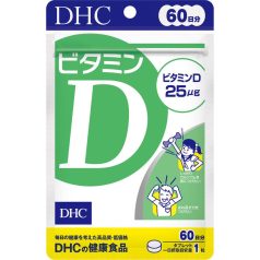 DHC Vitamin D for 60 days (60 nap)