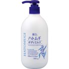 Kumano Yushi - Reihaku Hatomugi Body Milk 400ml