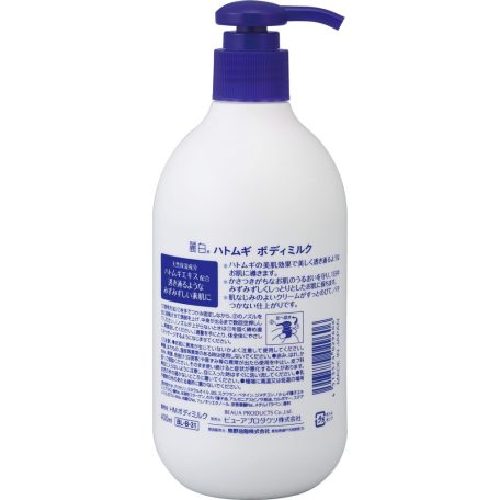 Kumano Yushi - Reihaku Hatomugi Body Milk 400ml