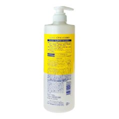 Kumano Yushi - Cyclear Vitamin C Lotion 1000ml