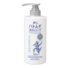 Kumano Yushi - Hatomugi Bright Up Body Soap hidratáló tusfürdő (600 ml)