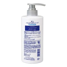   Kumano Yushi - Hatomugi Bright Up Body Soap hidratáló tusfürdő (600 ml)