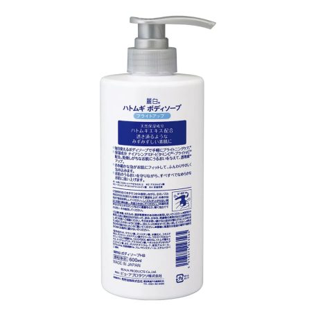 Kumano Yushi - Hatomugi Bright Up Body Soap hidratáló tusfürdő (600 ml)