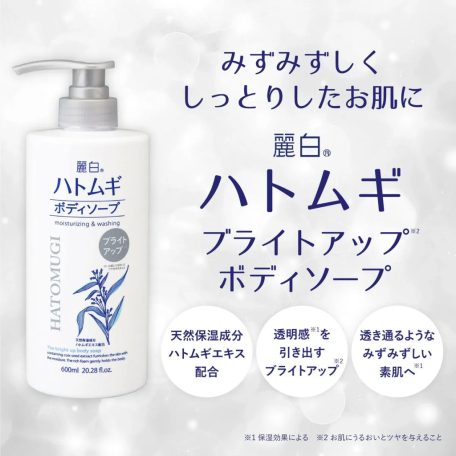 Kumano Yushi - Hatomugi Bright Up Body Soap hidratáló tusfürdő (600 ml)