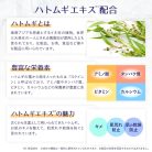 Kumano Yushi - Hatomugi Bright Up Body Soap hidratáló tusfürdő (600 ml)