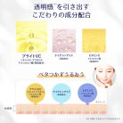 Kumano Yushi - Hatomugi Bright Up Body Soap hidratáló tusfürdő (600 ml)
