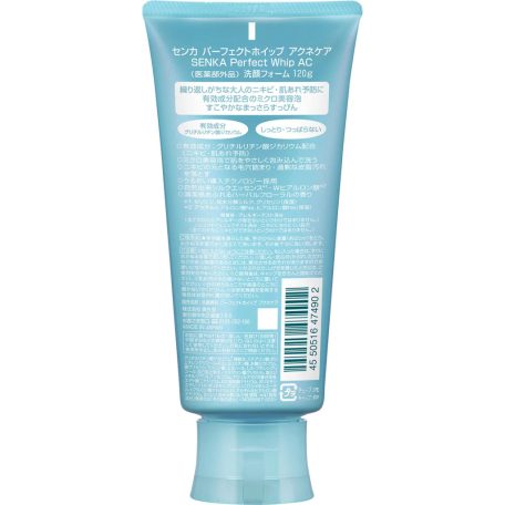 Shiseido - Senka Perfect Whip Acne Care Beauty Foam (120g)