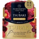 Shiseido - Tsubaki Premium EX Repair Mask Nicolai Bergmann Limited Edition (180g)