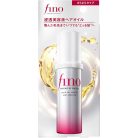 Fino Premium Touch Penetrating Essence Hair Oil Airy (hajolaj) (70ml)