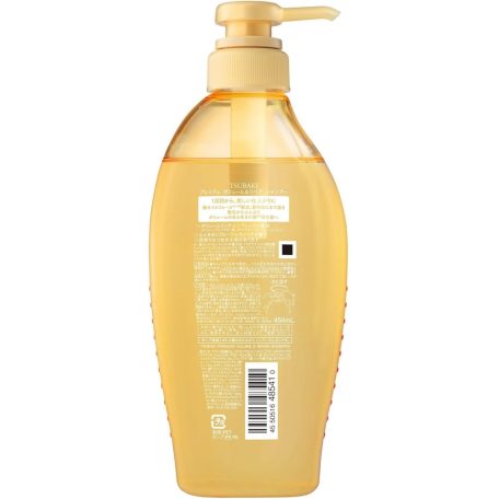 Shiseido - Tsubaki Premium Volume & Repair Shampoo (sampon) (450ml)