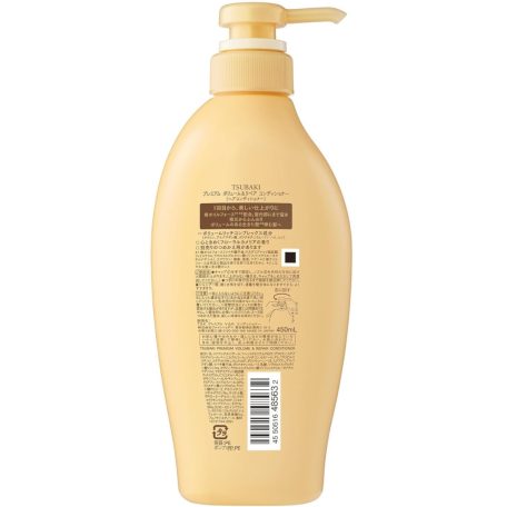 Shiseido - Tsubaki Premium Volume & Repair Hair Conditioner (hajkondícionáló) (450ml)