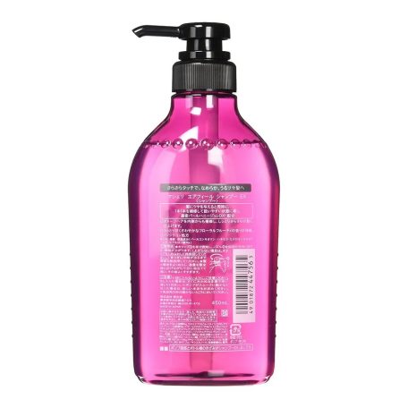 Shiseido - Ma Cherie Shampoo EX Air Feel (sampon) (450ml)
