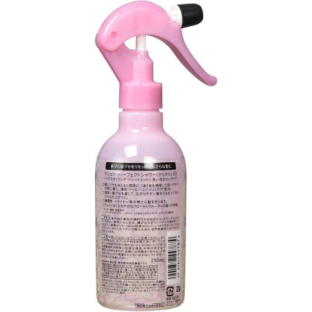 Shiseido - Ma Cherie Perfect Shower EX Smooth (250ml)