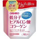 ORIHIRO alacsony molekulatömegű sertés kollagén hialuronsavval 11000mg 180g (30 nap)