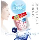 ORIHIRO alacsony molekulatömegű sertés kollagén hialuronsavval 11000mg 180g (30 nap)