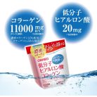 ORIHIRO alacsony molekulatömegű sertés kollagén hialuronsavval 11000mg 180g (30 nap)