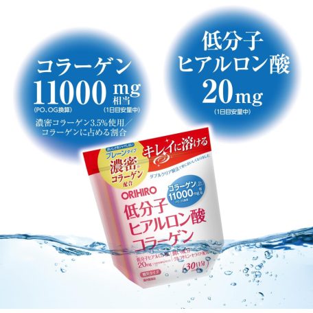 ORIHIRO alacsony molekulatömegű sertés kollagén hialuronsavval 11000mg 180g (30 nap)