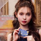 MILLEFEE - Van Gogh's Painting Eyeshadow Palette 08 The Starry Night 6g