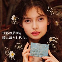   MILLEFEE - Van Gogh's Painting Eyeshadow Palette 09 Almond Blossom 6g