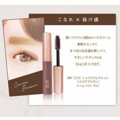   BEAUTY WORLD Milico Chocolat Collection Mascara 501 Cocoa Brown 4g