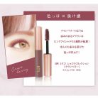 BEAUTY WORLD Milico Chocolat Collection Mascara 502 Cran Berry 4g