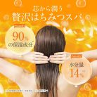 &HONEY – Deep Moist Shampoo 1.0 (sampon) (440ml)
