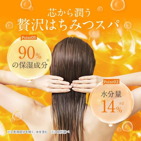 &HONEY – Deep Moist Shampoo 1.0 (sampon) (440ml)