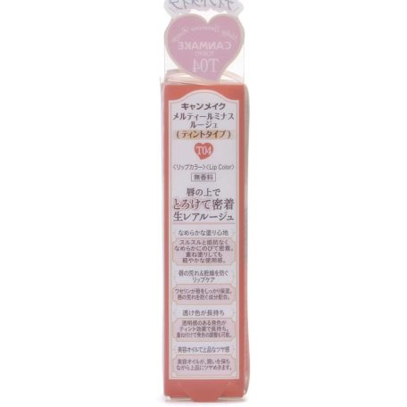 Canmake - Melty Luminous Rouge T04 Sweet Ganache