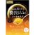 UTENA Royal Jelly Golden Jelly arcmaszk 33g