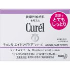CURÉL - Aging Care Series Cream (Extreme Moist) (40g)