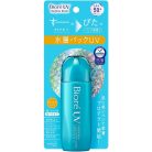 Bioré - UV Aqua Rich Aqua Protect Lotion Water Layer Pack UV SPF50+ PA++++ (70ml)