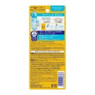 Bioré - UV Aqua Rich Aqua Protect Lotion Water Layer Pack UV SPF50+ PA++++ (70ml)