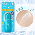 Bioré - UV Aqua Rich Aqua Protect Lotion Water Layer Pack UV SPF50+ PA++++ (70ml)