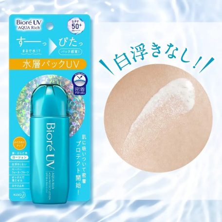 Bioré - UV Aqua Rich Aqua Protect Lotion Water Layer Pack UV SPF50+ PA++++ (70ml)