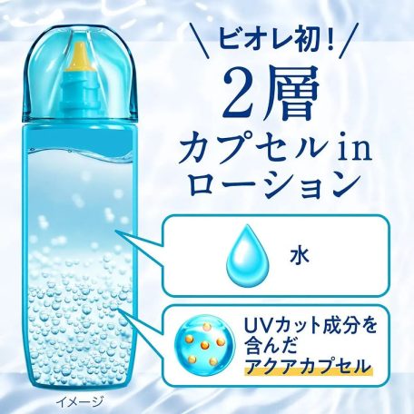 Bioré - UV Aqua Rich Aqua Protect Lotion Water Layer Pack UV SPF50+ PA++++ (70ml)