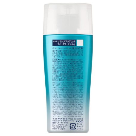 Biore – UV Aqua Rich Watery Gel SPF50+ PA++++ (fényvédő) (70ml)