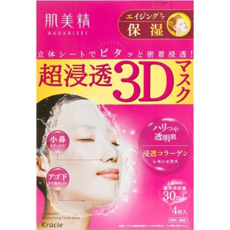 Kracié - Hadabisei 3D Face Mask Moisturizing 30ml