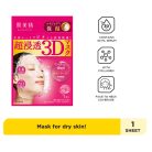 Kracié - Hadabisei 3D Face Mask Moisturizing (arcmaszk) (30ml)