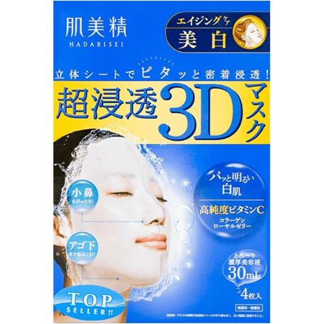Kracié - Hadabisei 3D Face Mask Brightening 30ml