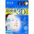 Kracié - Hadabisei 3D Face Mask Brightening 30ml