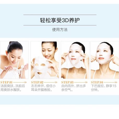 Kracié - Hadabisei 3D Face Mask Brightening (arcmaszk) (30ml)