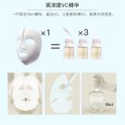 Kracié - Hadabisei 3D Face Mask Brightening (arcmaszk) (30ml)