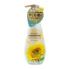 Kracie - Dear Beaute Himawari Oil In Shampoo Smooth & Repair (sampon) (500ml)