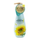 Kracie - Dear Beaute Himawari Oil In Hair Conditioner Smooth & Repair (hajkondícionáló) (500g)