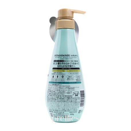 Kracie - Dear Beaute Himawari Oil In Hair Conditioner Smooth & Repair (hajkondícionáló) (500g)