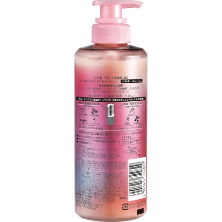 Kracie - Ichikami The Premium Extra Damage Care Treatment Silky Smooth (hajpakolás) (480g)