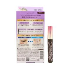   Kiss Me Heroine Make - Volume & Curl Mascara Advanced Film barna szempillaspirál (02 Brown)