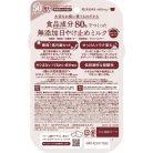 ISEHAN - KISS ME Mommy UV Aqua Milk (50g)